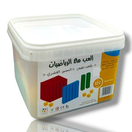 لعبة مكعبات دينيس - العب مع الرياضيات