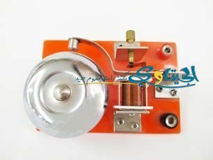 جرس  كهربائي تعليمي