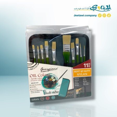 فراشي الوان زيتي طقم 11 قطعة
