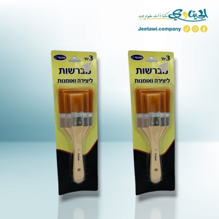 فراشي دهان عريضة طقم 3 قطع اوميجا