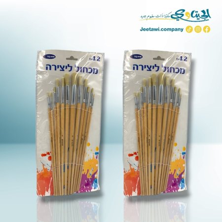 فراشي الوان مائية اوميجا طقم 12 فرشاة