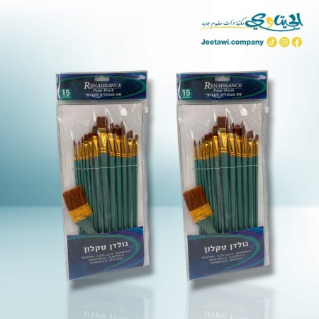 فراشي الوان طقم 15 فرشاة