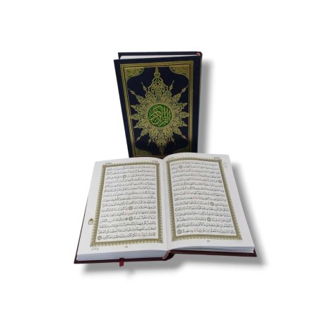 مصحف قياس 20*14 سم (ربع) لون ابيض لفظ الجلالة ملون
