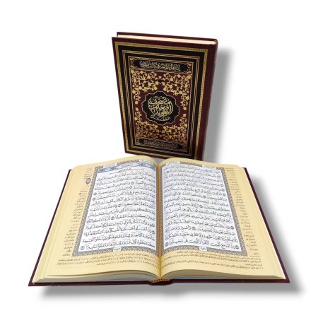 مصحف معلم التجويد المفسر قياس 24*17 سم (وسط)