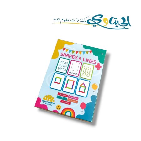 بطاقات تعليمية الخطوط و الأشكال SHAPES & LINE