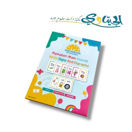 بطاقات تعليمية انجليزي  Alphabet Main Sounds
