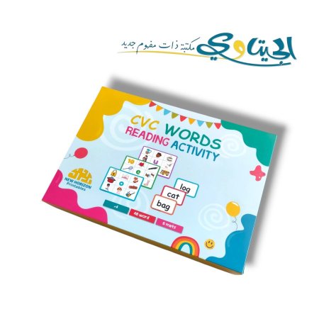 بطاقات تعليمية CVC WORDS