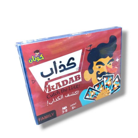 لعبة اكشف الكذاب