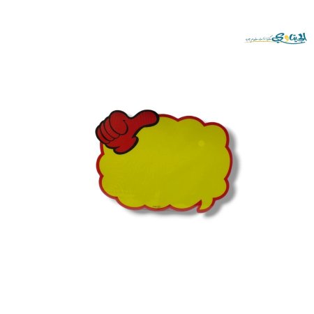 بطاقات كرتون ملونة للاسعار تعبئة 10 عرض 16 سم