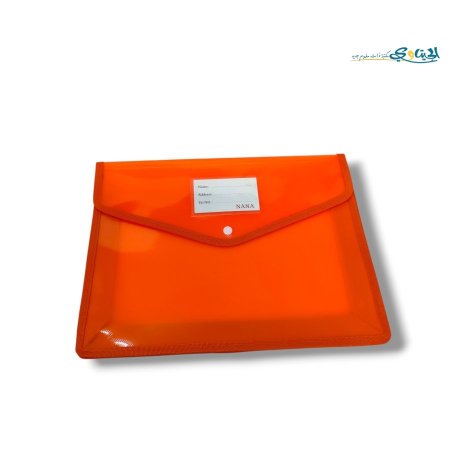 برتقالي