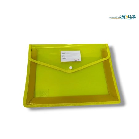 اصفر