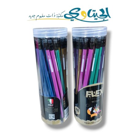 ميتالك