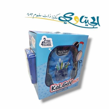 قرطاسية