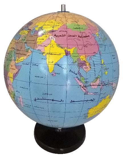 مجسم الكرة الارضية