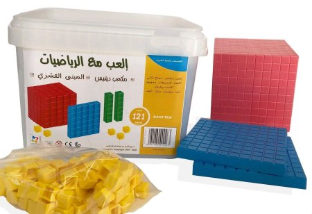 العب مع الرياضيات - مكعبات دينيس