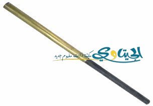 ابونايت مع نحاس